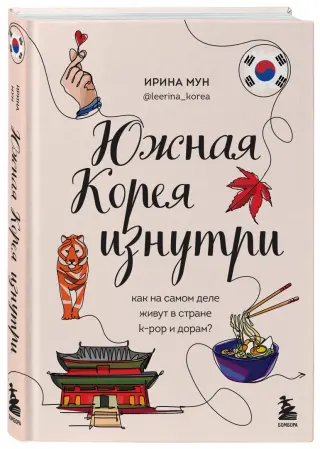 Книга: 