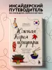 Миниатюра 4