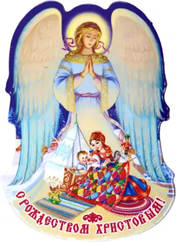 Магнит на картоне Малыш в колыбели обложка книги