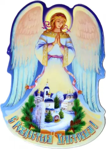 Магнит на картоне Монастырь обложка книги