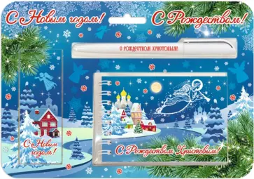 Набор с блокнотом Ангел. Рождество Христово обложка книги