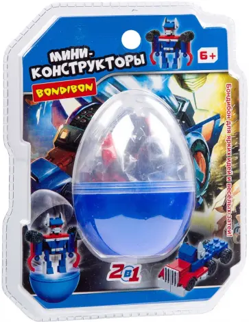 Мини-конструктор в синем яйце, 2в1 Робот-машина Мини-конструктор в синем яйце, 2в1 Робот-машина обложка книги