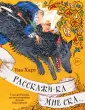 Хиты Young Adult. Коллекция