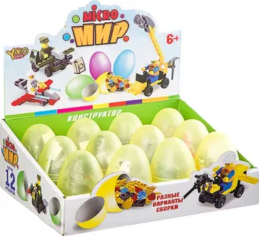 Конструктор 3в1 в яйце, Армия, Пожарные, Полиция, в ассортименте обложка книги