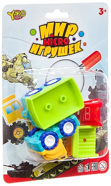 Конструктор Мир micro игрушек обложка книги