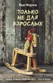 Миниатюра 1