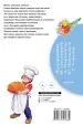 Миниатюра 3
