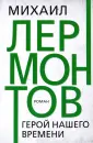 Классическая серия
