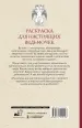 Миниатюра 3
