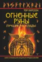 Магический помощник