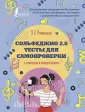 Музыкальная школа
