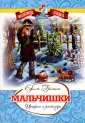 Читаем сами