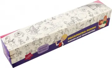 Раскраска рулон с наклейками Кеша обложка книги