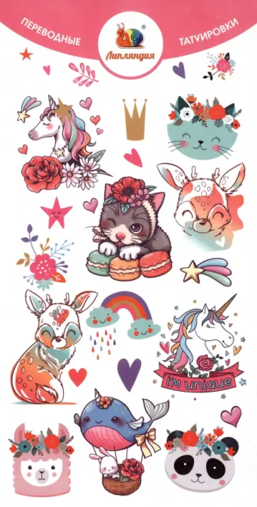 Тату переводные Животные в цветах Тату переводные Животные в цветах обложка книги