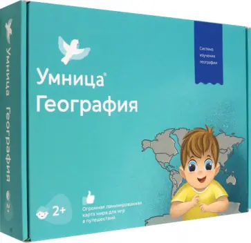 География. Детская настольная игра-путешествие по странам мира с картой География. Детская настольная игра-путешествие по странам мира с картой обложка книги