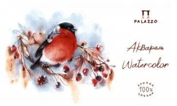 Планшет для акварели Снегирь, 15 листов обложка книги