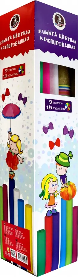 Бумага цветная крепированная, 18 рулонов, 9 цветов, в ассортименте обложка книги
