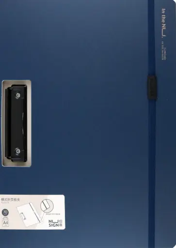 Папка-планшет Nusign, A4, синяя Папка-планшет Nusign, A4, синяя обложка книги