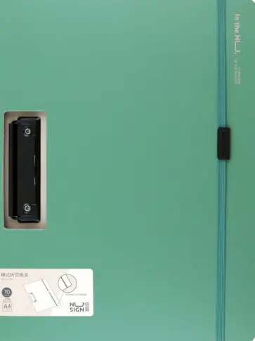 Папка-планшет Nusign, A4, зеленая Папка-планшет Nusign, A4, зеленая обложка книги