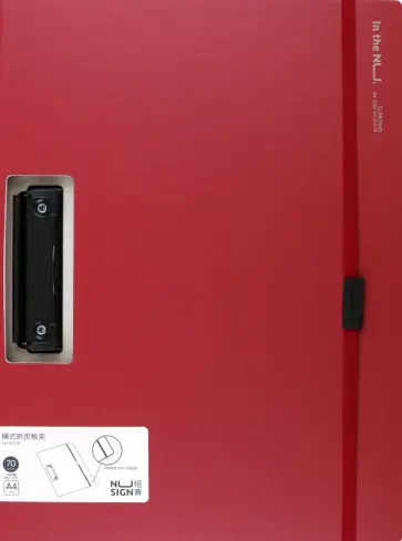 Папка-планшет Nusign, A4, красная Папка-планшет Nusign, A4, красная обложка книги