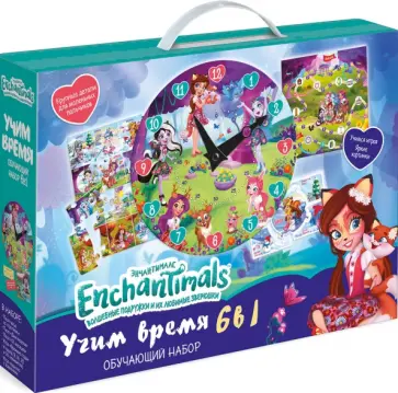 Enchantimals. Набор 6в1. Учим время обложка книги