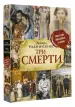 Миниатюра 2