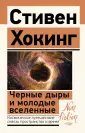 Эксклюзив: non-fiction