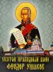 Миниатюра 1