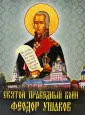 История России
