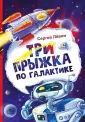 Антология - детям