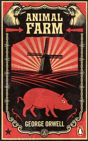George Orwell - Animal Farm обложка книги