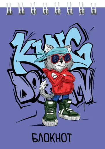 Блокнот Модный кот, А7, 40 листов, клетка обложка книги