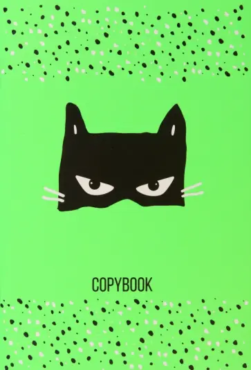 Тетрадь Чёрная маска, А5, 48 листов, клетка Тетрадь Чёрная маска, А5, 48 листов, клетка обложка книги