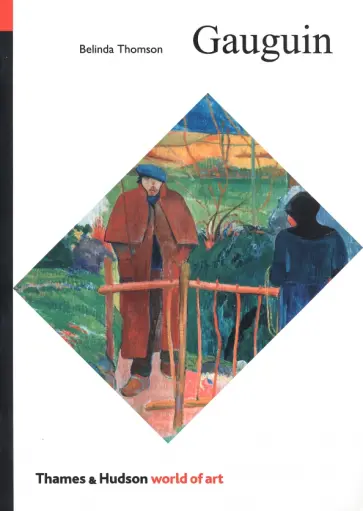 Belinda Thomson - Gauguin обложка книги