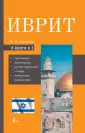 4 книги в одной