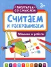 Миниатюра 1