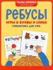 Миниатюра 1