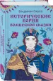 Миниатюра 2