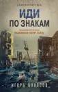 Кинофантастика