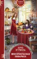 Миниатюра 1