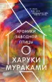 Миниатюра 1