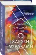 Миниатюра 2