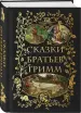 Миниатюра 2