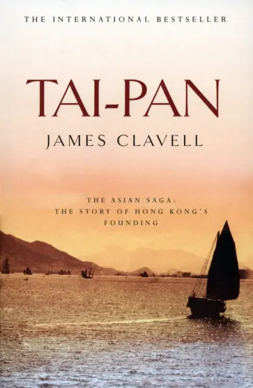 James Clavell - Tai-Pan James Clavell - Tai-Pan обложка книги