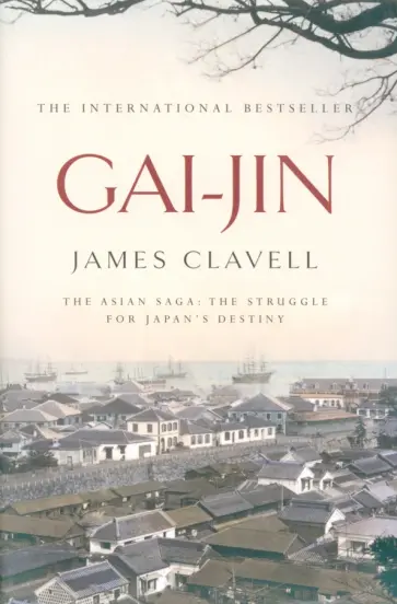 James Clavell - Gai-Jin James Clavell - Gai-Jin обложка книги