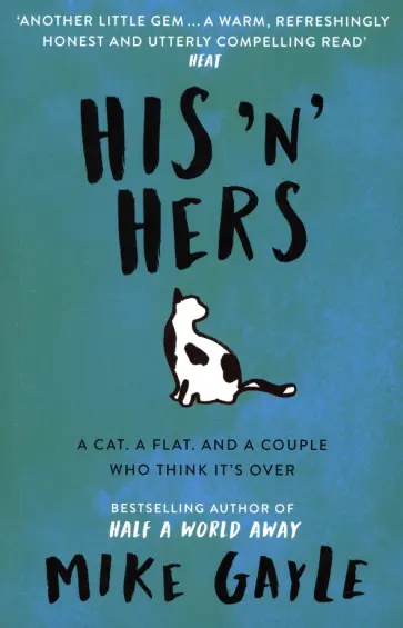 Mike Gayle - His `n` Hers обложка книги