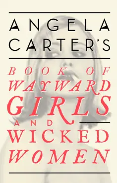 Virago Modern Classics