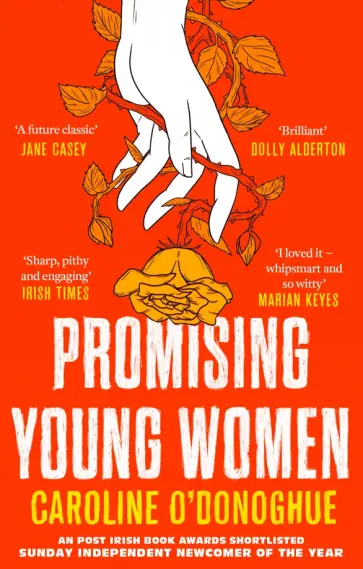 Caroline O`Donoghue - Promising Young Women Caroline O`Donoghue - Promising Young Women обложка книги