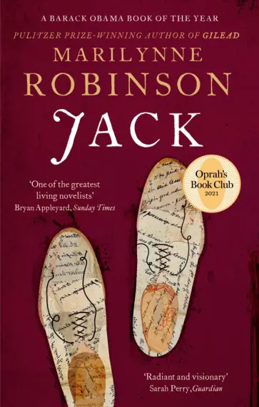 Marilynne Robinson - Jack Marilynne Robinson - Jack обложка книги