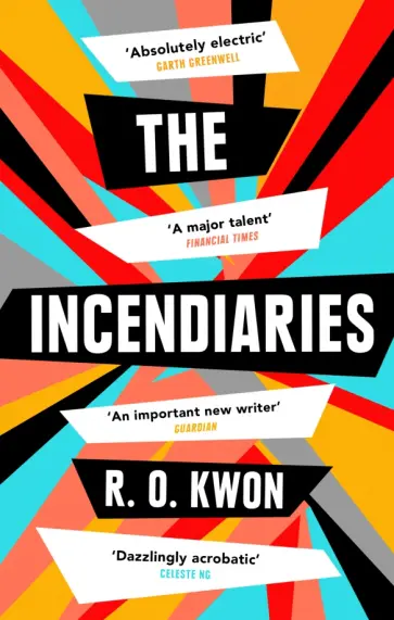 R. Kwon - The Incendiaries обложка книги